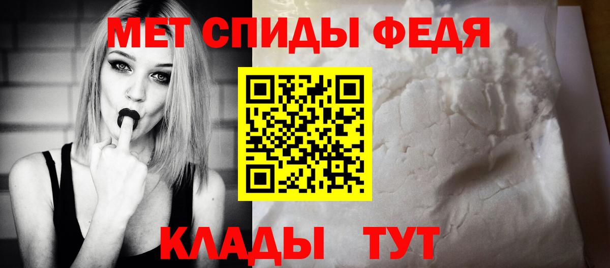 АМФ Premium Семилуки