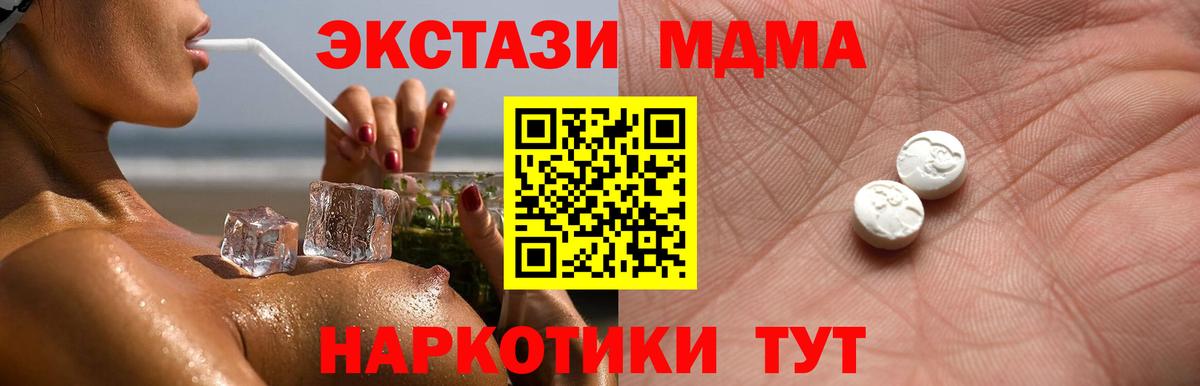 ЭКСТАЗИ Punisher  МЕГА онион  Семилуки  Ecstasy Punisher  Вход с VPN 