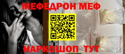 mdpv Пугачёв