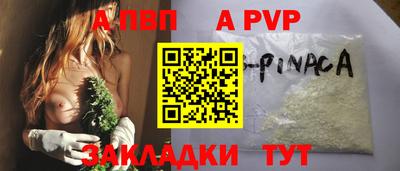mdpv Пушкино