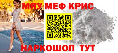 mdpv Пугачёв