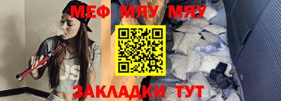 метадон Рыбинск