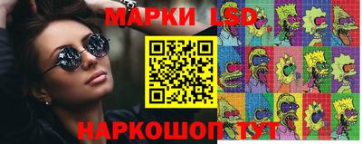 марки lsd Рузаевка