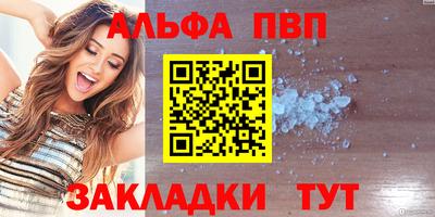 mdpv Пугачёв