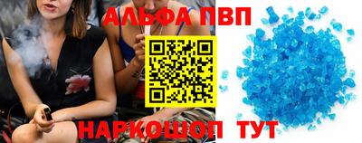 дживик Пыть-Ях