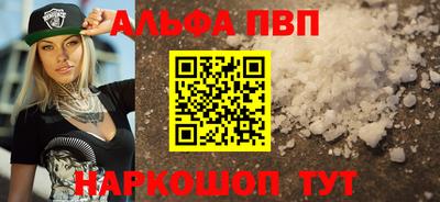 mdpv Пушкино