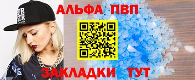 дживик Пыть-Ях