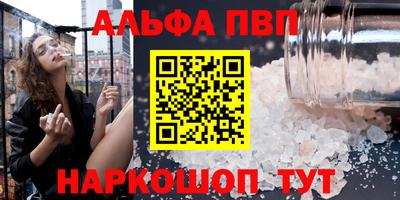 марки lsd Рузаевка