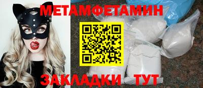 mdpv Пугачёв