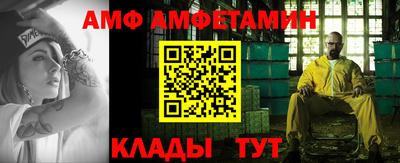 дживик Пыть-Ях