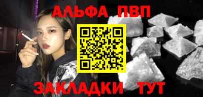 дживик Пыть-Ях