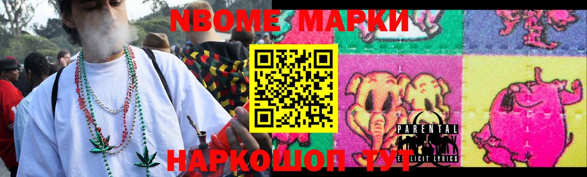 Героин  Семилуки  Вход с VPN  КОКАИН  MDMA  Бошки Шишки  Меф кристаллы  ГАШИШ 