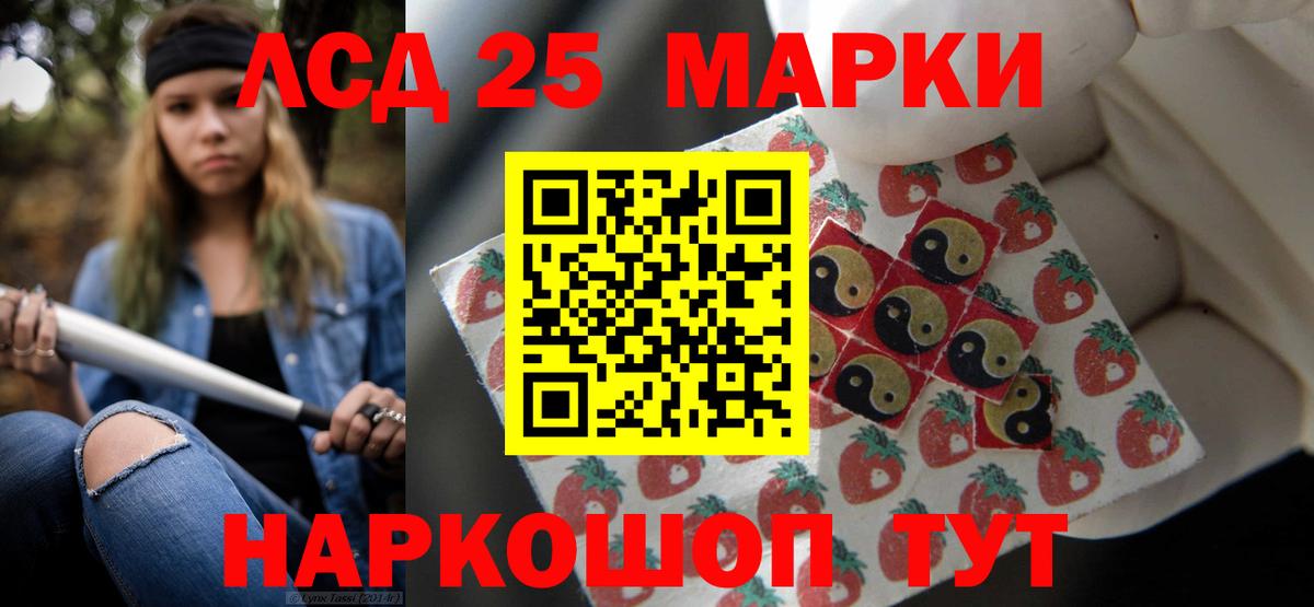 ЛСД экстази ecstasy Семилуки