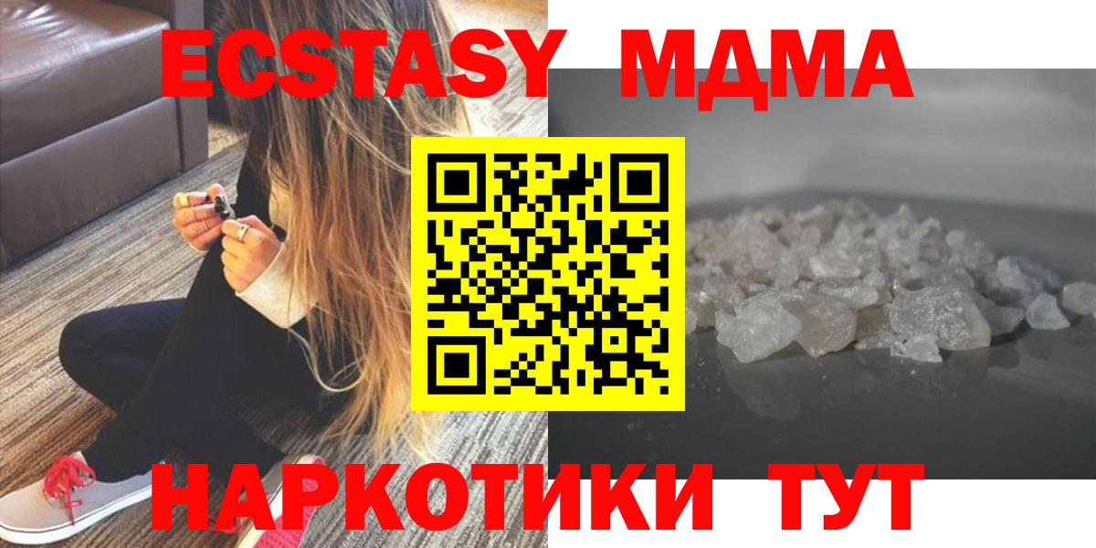 Семилуки  MDMA  Вход с VPN  MDMA crystal 