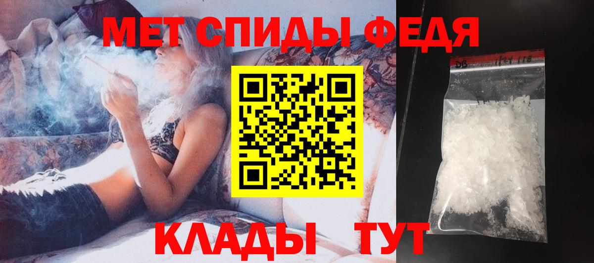 Метамфетамин мет  Вход с VPN  Семилуки  Метамфетамин мет 