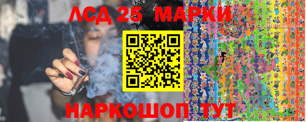 Наркотические марки 1,8мг Семилуки