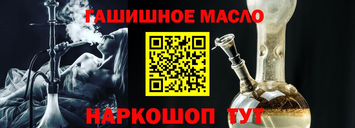 ТГК вейп с тгк  Дистиллят ТГК Wax  МЕГА онион  Вход с VPN  Семилуки 