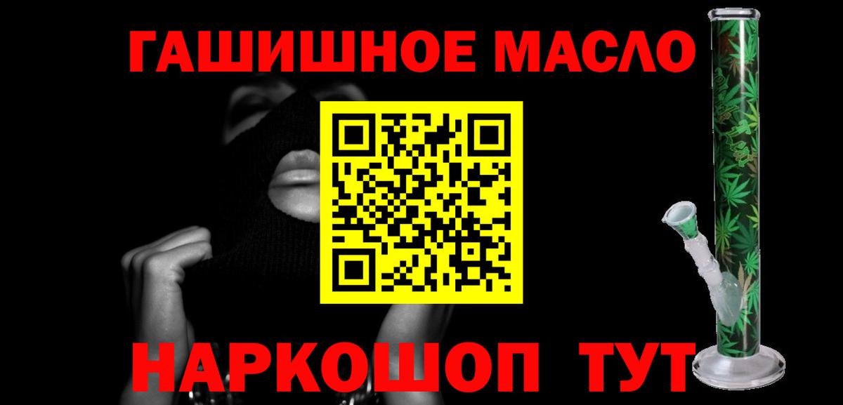 ТГК вейп с тгк Семилуки