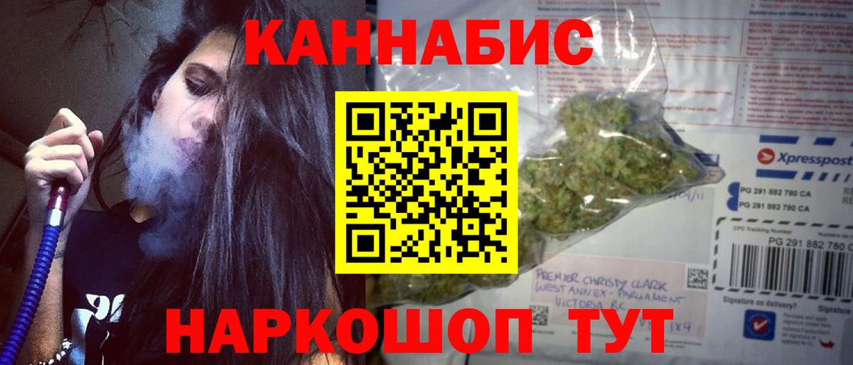Каннабис индика Семилуки